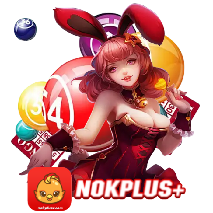 nokplus+หวยออนไลน์