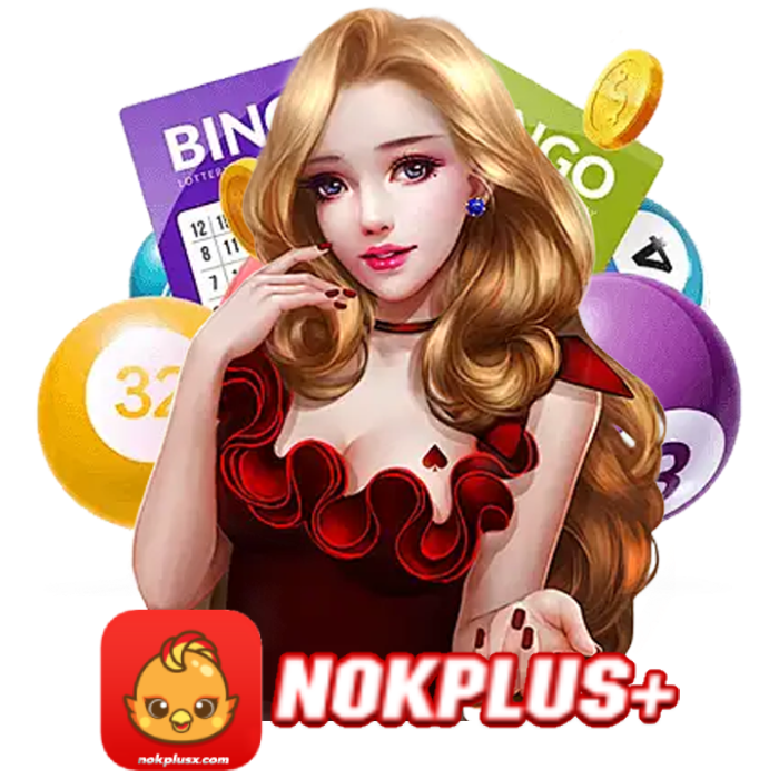 nokplus+หวยออนไลน์