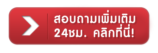 nokplus+หวยออนไลน์